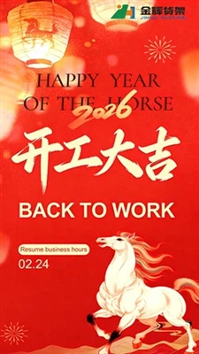 戻ってきてサービスの準備ができました